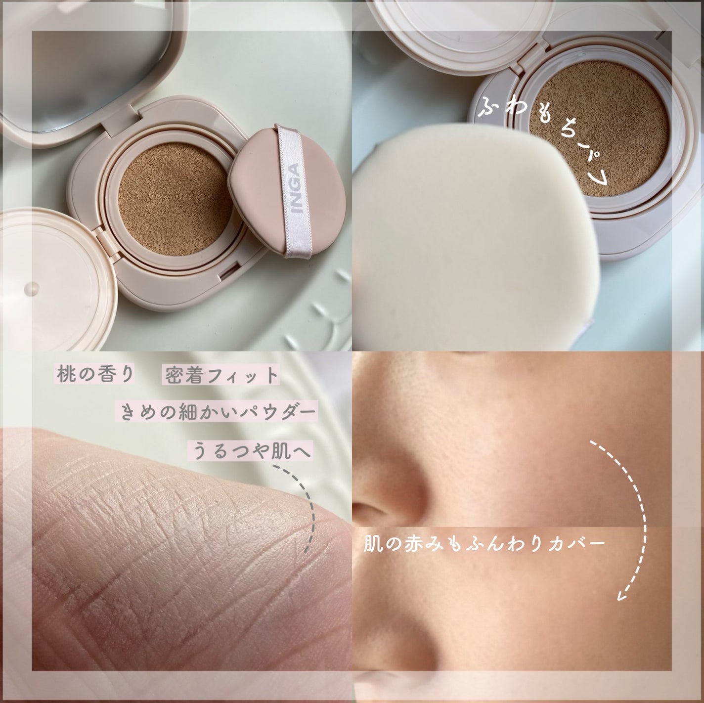 ベルベットシューティント/INGA/リップティントを使ったクチコミ(2枚目)