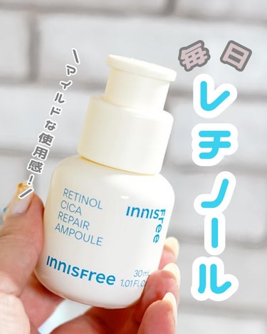 レチノール　シカ　リペア　セラム/innisfree/美容液を使ったクチコミ（1枚目）