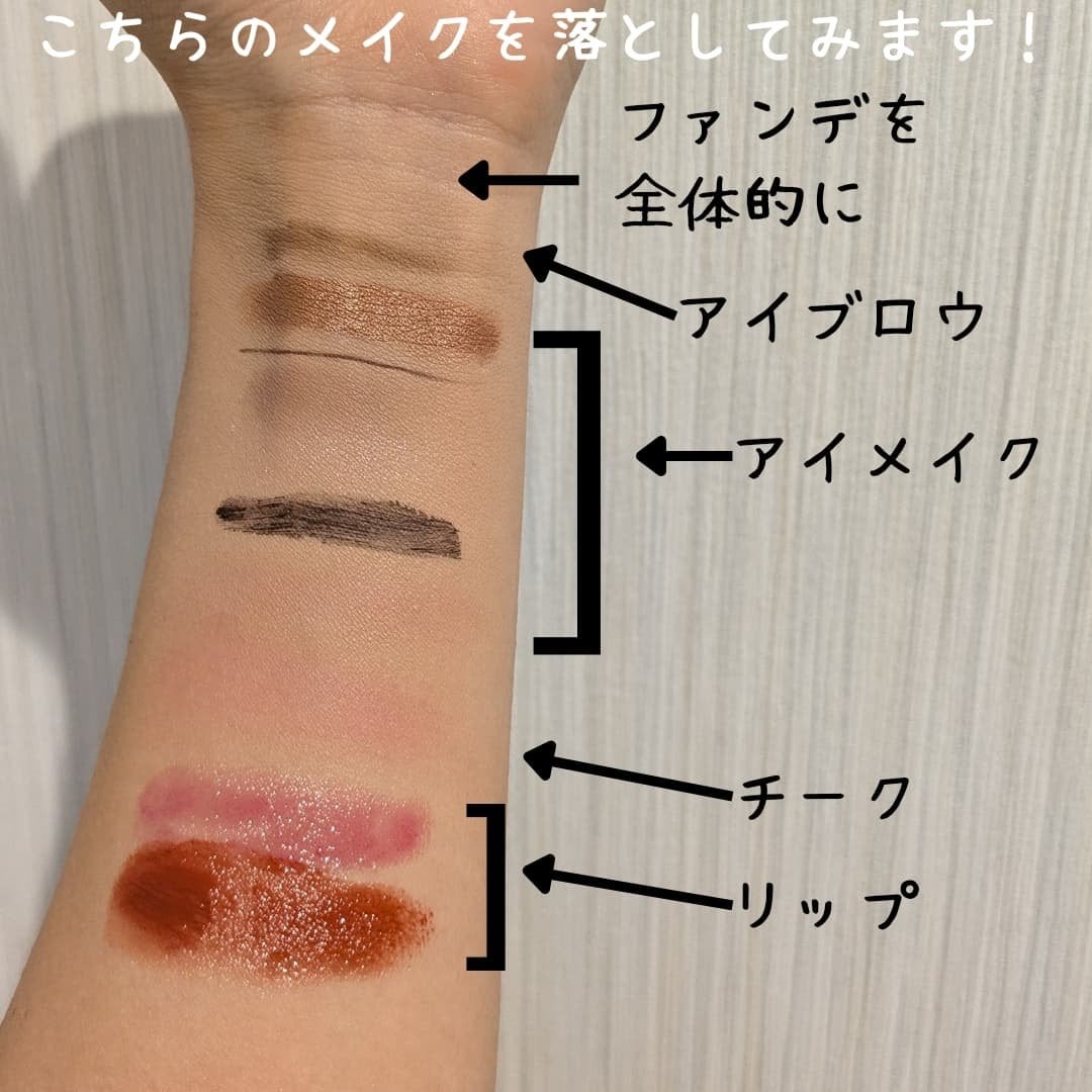 カプセルインハイドロクレンズ/PLUEST/クレンジングジェルを使ったクチコミ(3枚目)