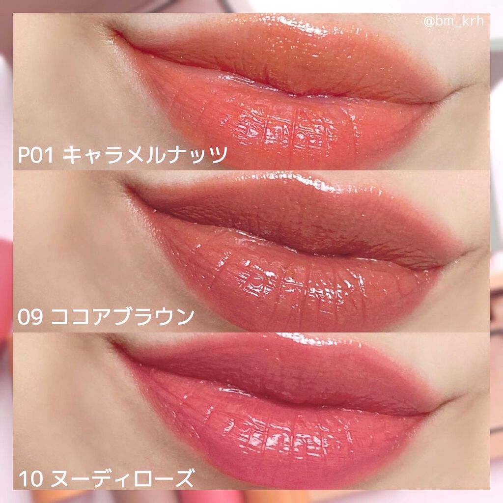 エテュセ リップエディション(ティントルージュ)/ettusais/リップティントを使ったクチコミ（2枚目）