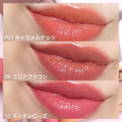 エテュセ リップエディション(ティントルージュ)/ettusais/リップティントを使ったクチコミ(2枚目)