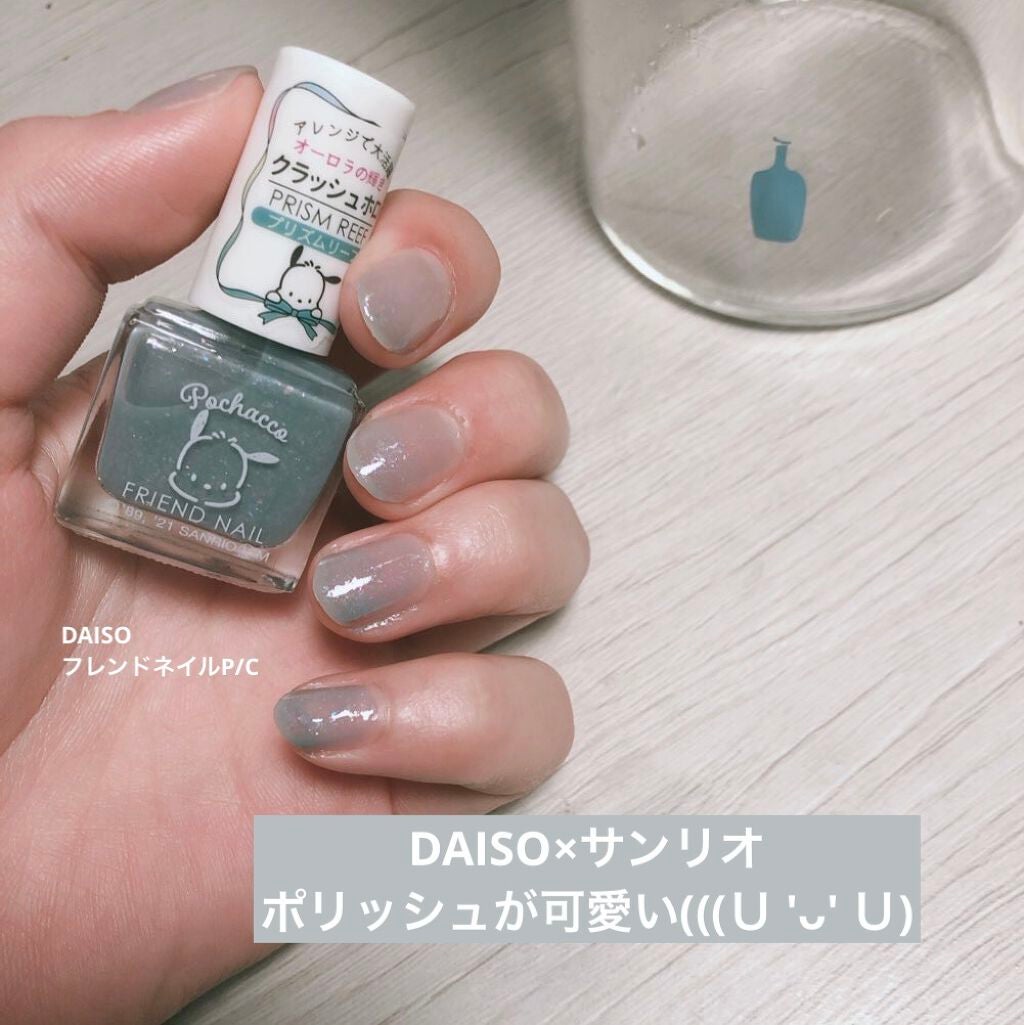 フレンドネイル(リニューアル品) /DAISO/マニキュアを使ったクチコミ(1枚目)