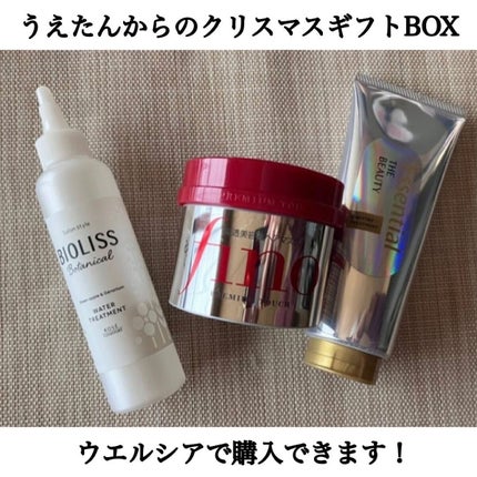 を使ったクチコミ(1枚目)