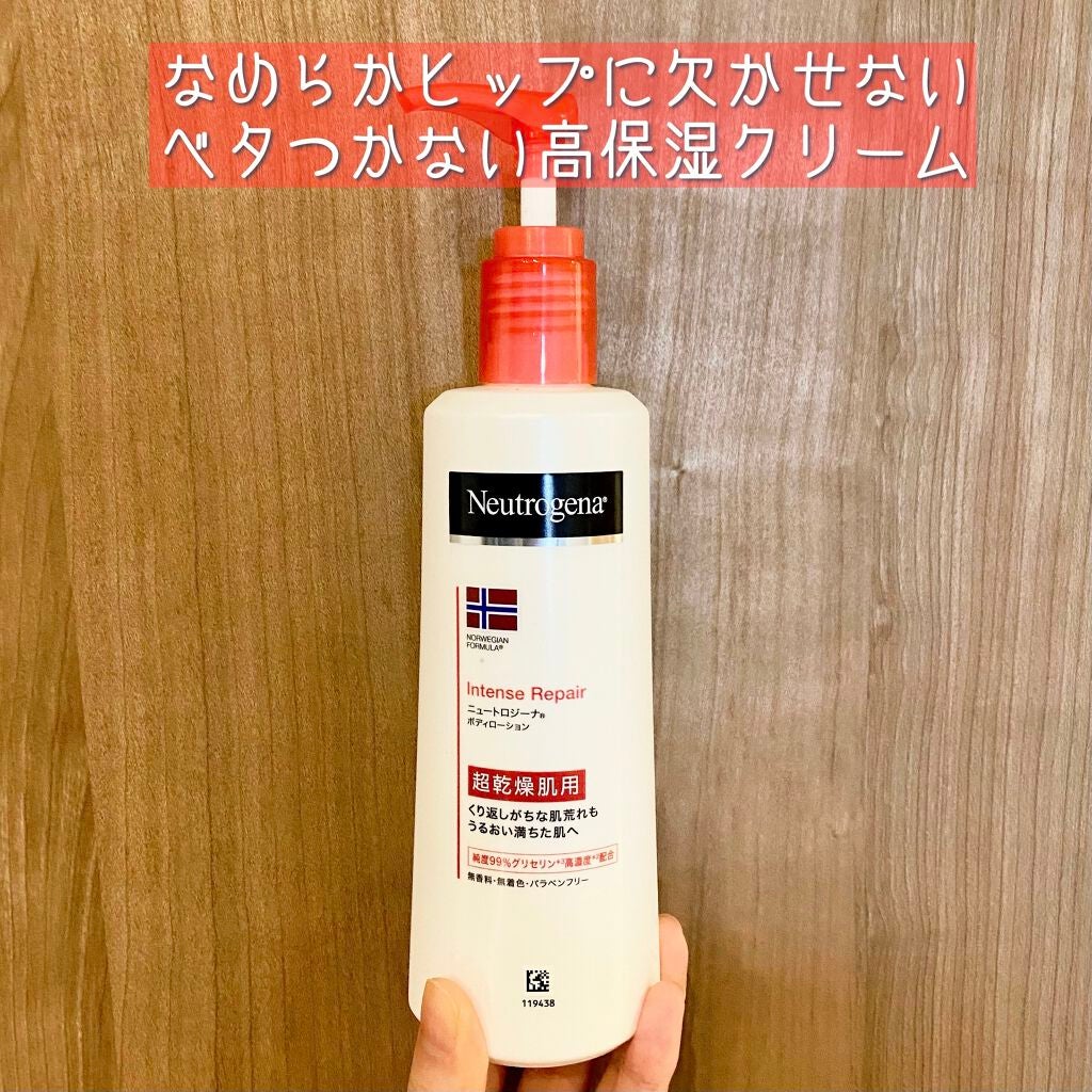 ノルウェー フォーミュラ インテンスリペア ボディ エマルジョン/Neutrogena/ボディローションを使ったクチコミ(1枚目)
