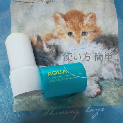 ミシャ オールアラウンド セーフブロック サンスティック アクア<SPF50+/PA++++>/MISSHA/日焼け止めスティックを使ったクチコミ(2枚目)