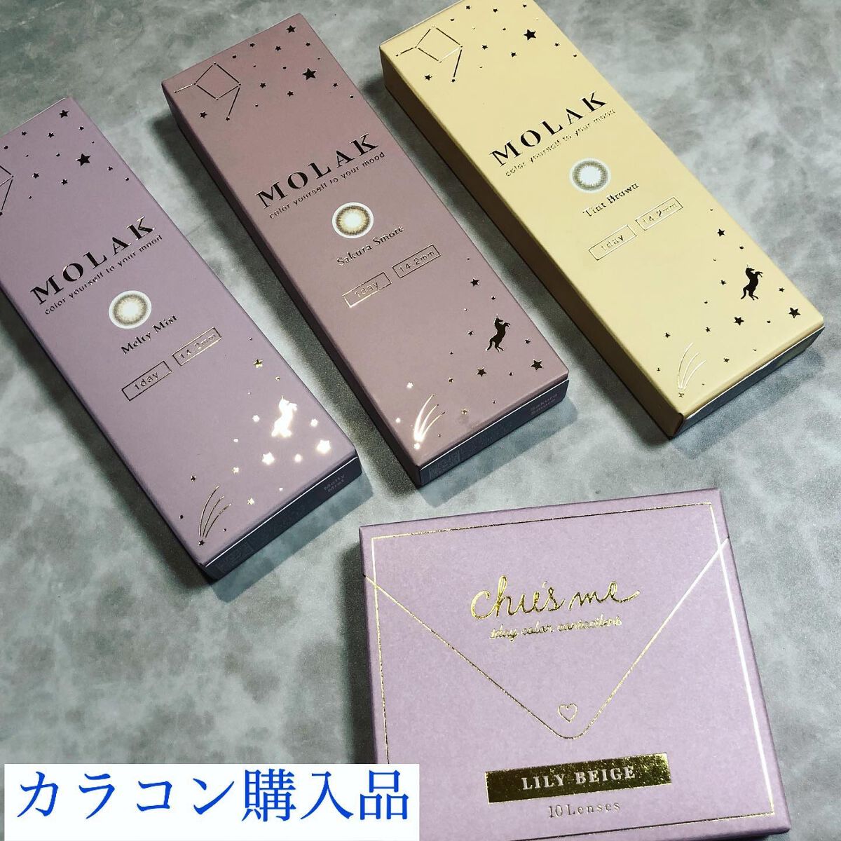 Chu's me 1day/Chu's me/ワンデー（１DAY）カラコンを使ったクチコミ（1枚目）