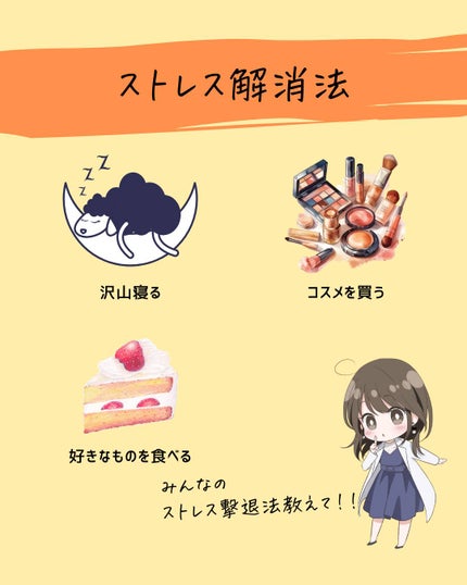 とまと村長@化粧品研究者 on LIPS 「←スキンケアマニアは要チェック🍅化粧品研究者のとまと村長です🍅..」(8枚目)