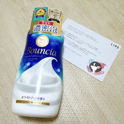 ããŠã³ã·ã¢ ããã£ãœãŒã ãã¯ã€ããœãŒãã®éŠã/Bouncia/ããã£ãœãŒãã䜿ã£ãã¯ãã³ãïŒ6æç®ïŒ