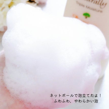 レイヴィープレミアムボディシャンプー ローヤルゼリー/Leivy/ボディソープを使ったクチコミ(5枚目)