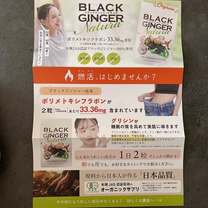 ねこむす on LIPS 「夏だ!暑いぞ!代謝も上がるぞー!と思っていましたが、エアコンで..」(5枚目)