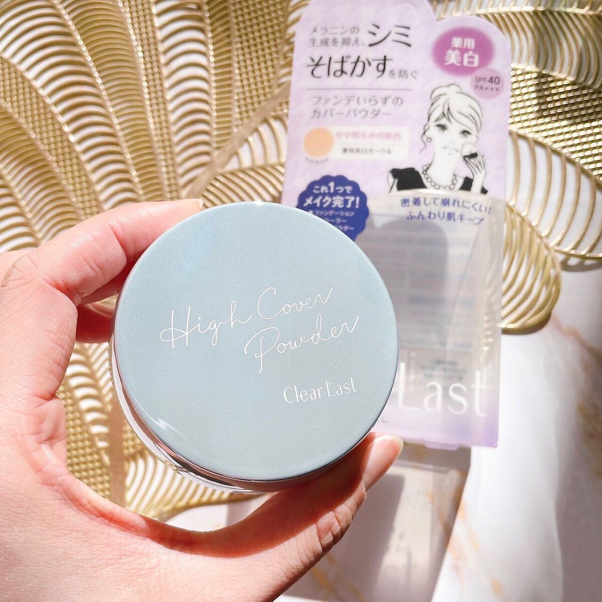 クリアラスト フェイスパウダー N 薬用オークル/クリアラスト/プレストパウダーを使ったクチコミ(2枚目)