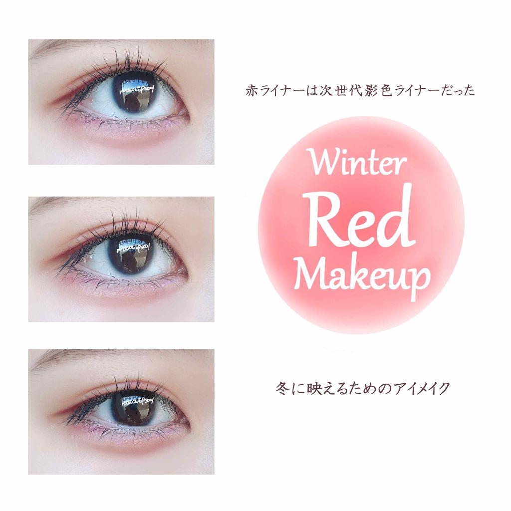 ティアー アイライナー/ETUDE/リキッドアイライナーを使ったクチコミ（1枚目）