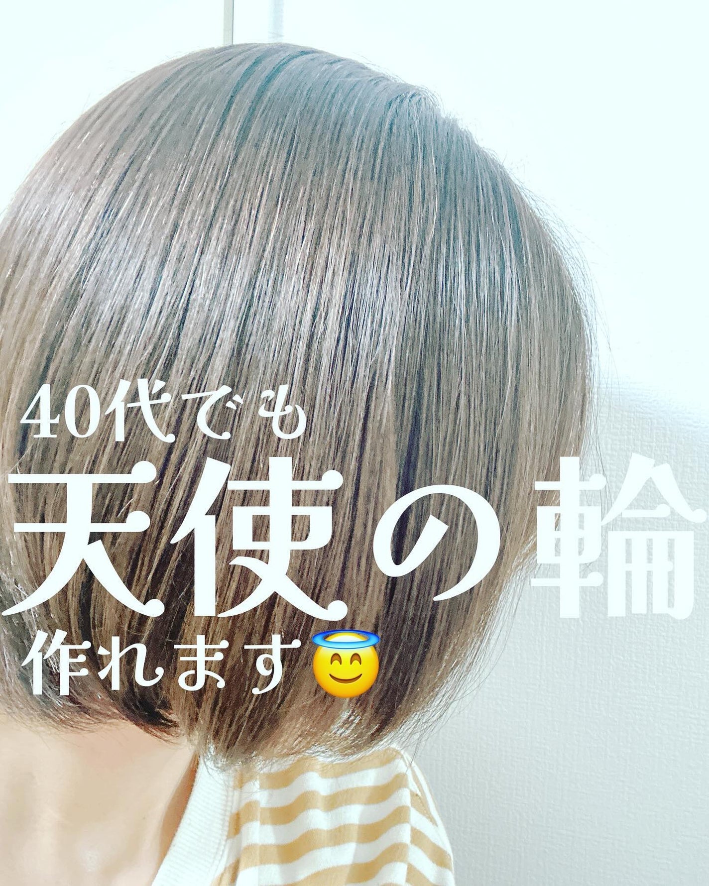 まるみ♡ on LIPS 「傷んだ髪にオイルつけると、ペタンコになるのが気になる時あるよね..」(1枚目)