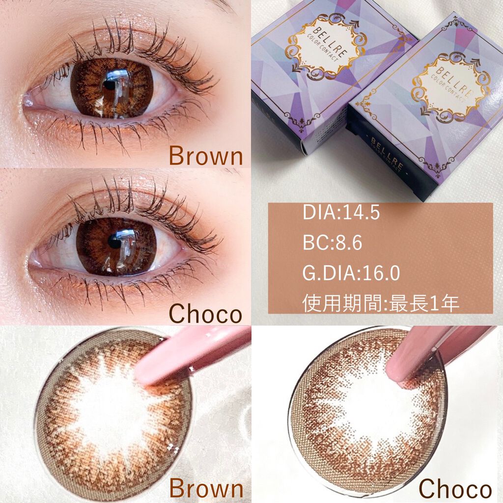 アイラビット/ベルア/カラーコンタクトレンズを使ったクチコミ(2枚目)