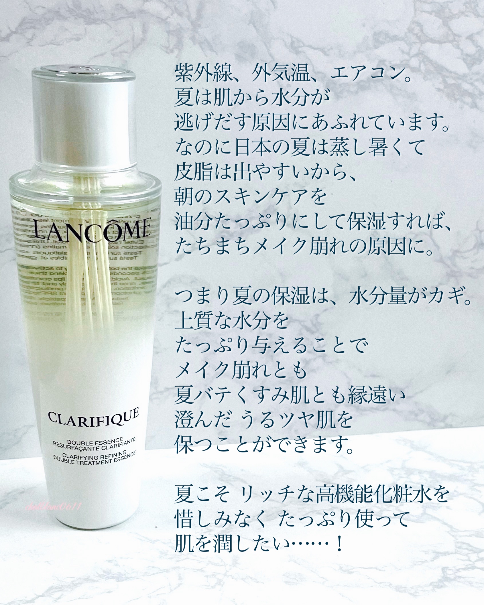 ローションイドロC n 170ml/クレ・ド・ポー ボーテ/化粧水を使ったクチコミ（2枚目）