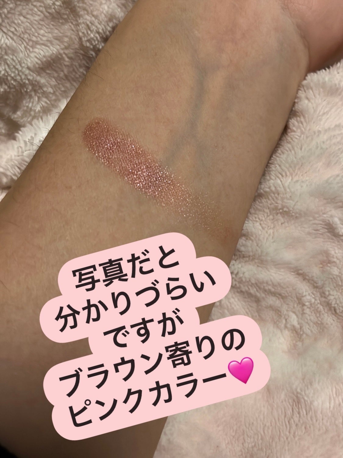 アイグロウ ジェム/DECORTÉ/ジェル・クリームアイシャドウを使ったクチコミ(3枚目)