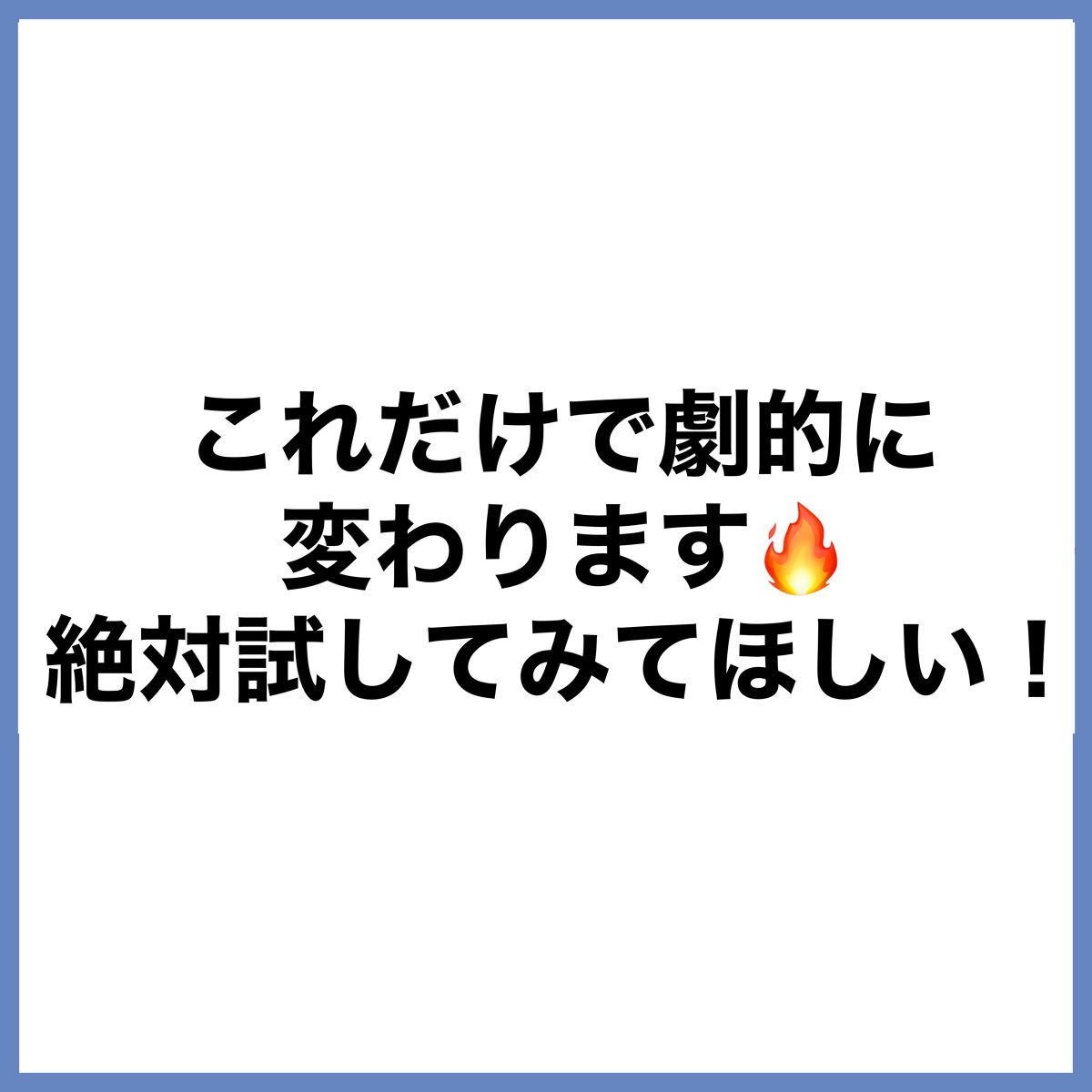 ディープクリア洗顔パウダー/ファンケル/洗顔パウダーを使ったクチコミ(7枚目)