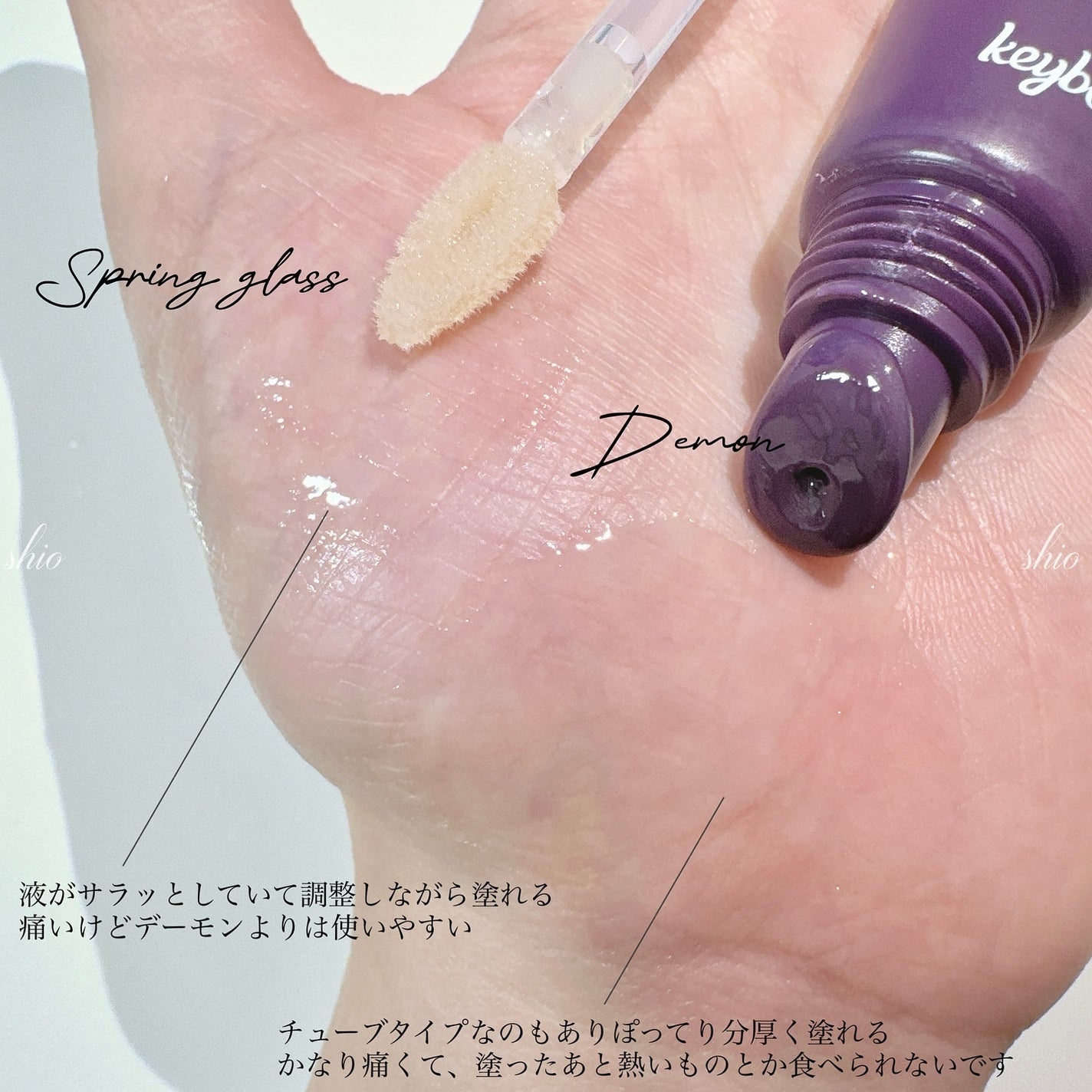 ドトムリッププラスプランパー/keybo/リッププランパーを使ったクチコミ(2枚目)