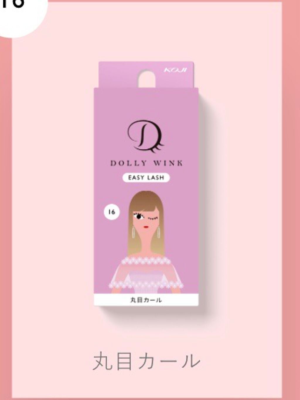 パーフェクトマルチアイズ/キャンメイク/アイシャドウパレットを使ったクチコミ(6枚目)