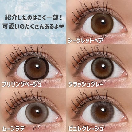 mimuco 1day/mimuco/ワンデー(1DAY)カラコンを使ったクチコミ(8枚目)