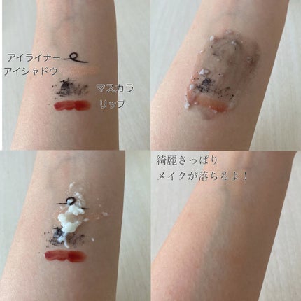 シカマイルドクレンジングバーム/VT/クレンジングバームを使ったクチコミ(7枚目)