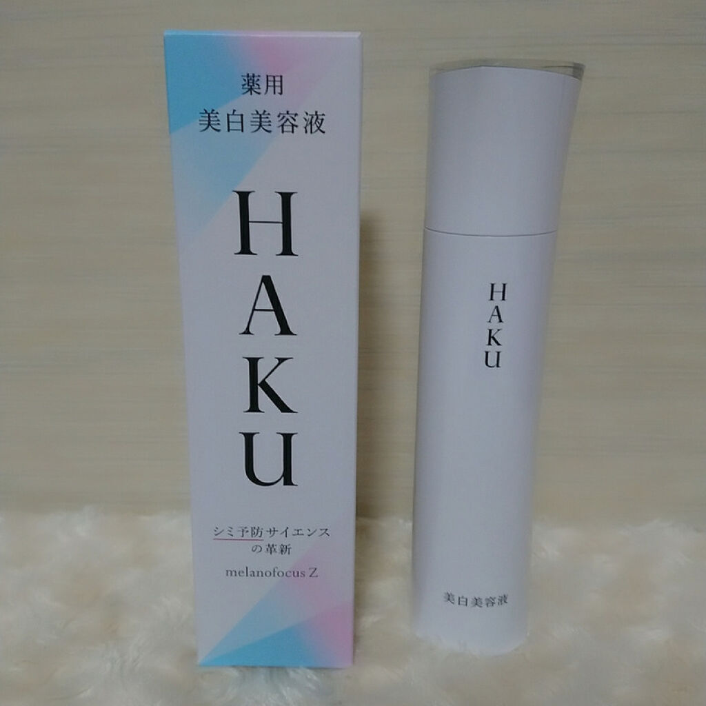 メラノフォーカスZ/HAKU/美容液を使ったクチコミ（1枚目）
