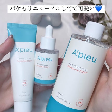 マデカソ CICAクリーム  /A’pieu/フェイスクリームを使ったクチコミ(4枚目)