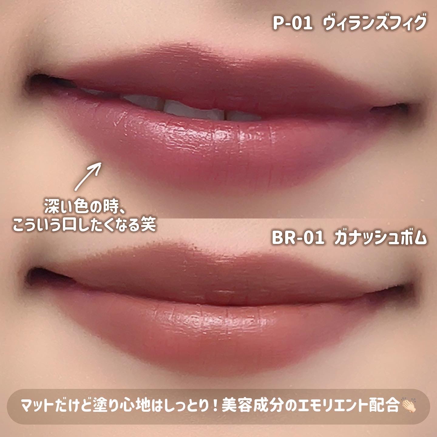 マットリップスティック BR-01 ガナッシュボム/DAISY DOLL by MARY QUANT/口紅を使ったクチコミ（3枚目）