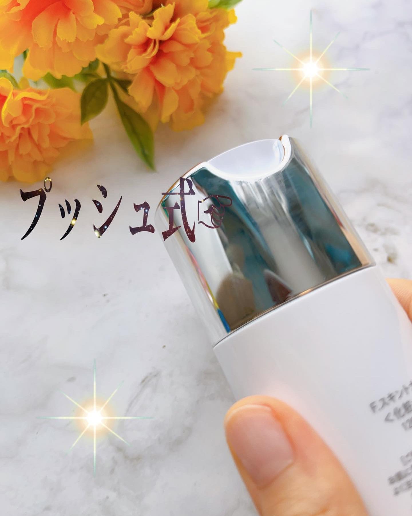 F. Skin Toner/Ferne/化粧水を使ったクチコミ（3枚目）