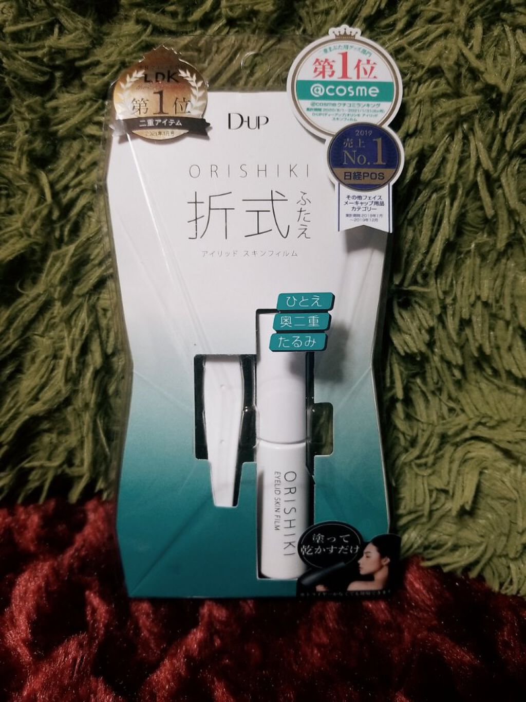 オリシキ アイリッドスキンフィルム /D-UP/二重まぶた用アイテムを使ったクチコミ(5枚目)