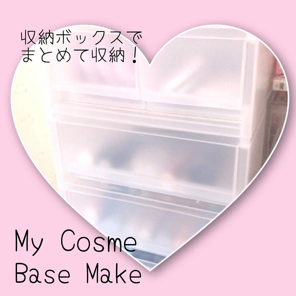 アクリル小物収納・3段/無印良品/その他化粧小物を使ったクチコミ(1枚目)