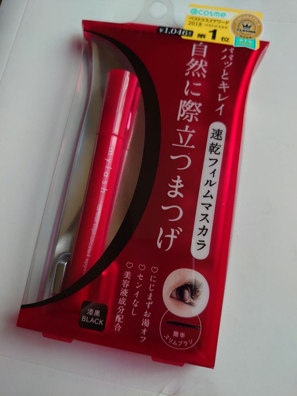 オペラ マイラッシュ アドバンスト/OPERA/マスカラを使ったクチコミ(1枚目)