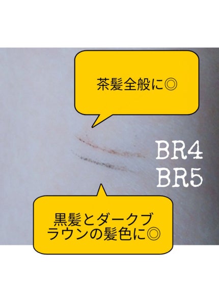 スリムスケッチアイブロウペンシル/U R GLAM/アイブロウペンシルを使ったクチコミ(3枚目)