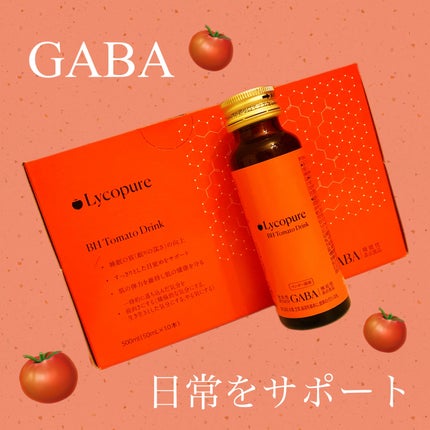 BH トマトドリンク/リコピュア/美容ドリンクを使ったクチコミ(1枚目)