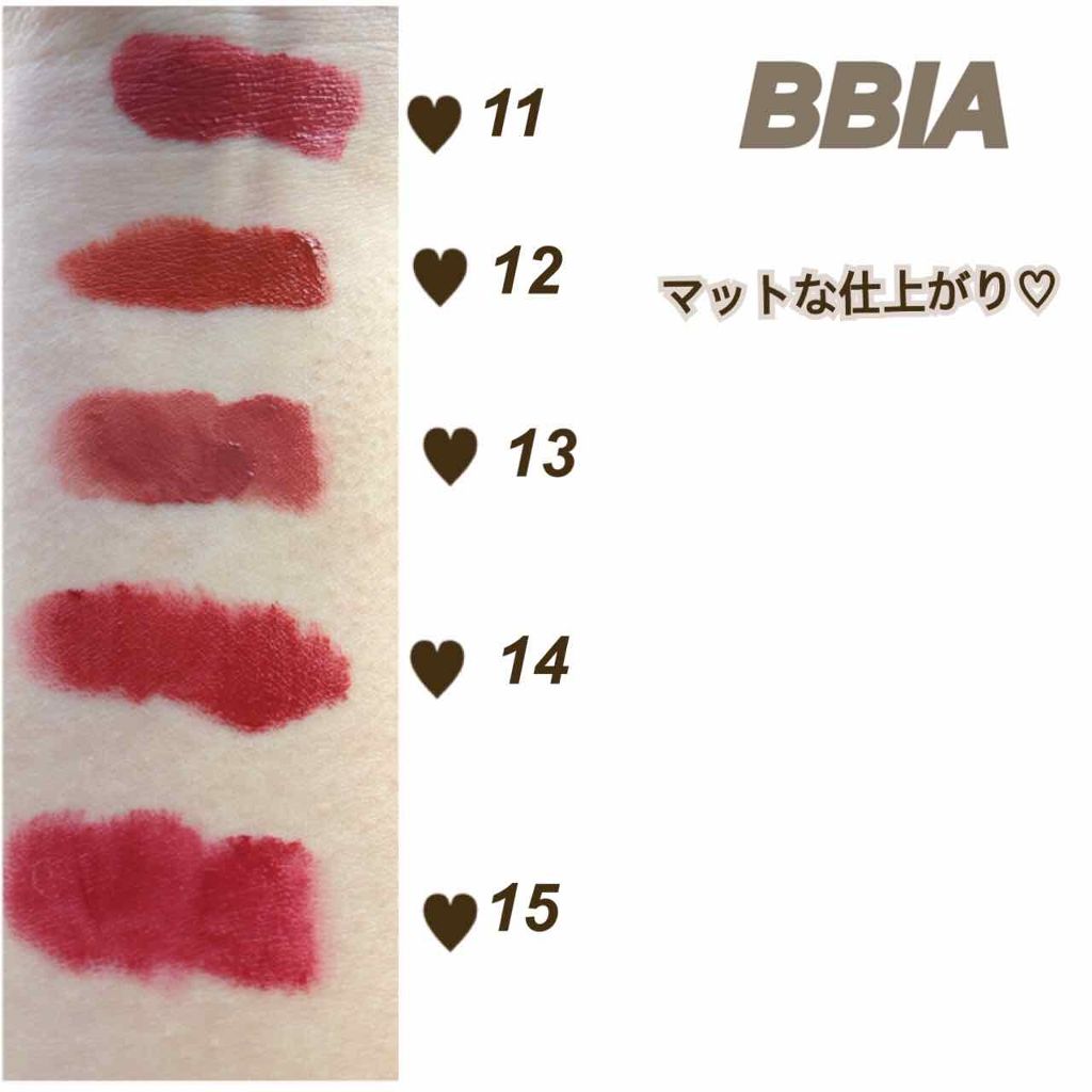 ラストベルベットティント/BBIA/リップティントを使ったクチコミ(2枚目)