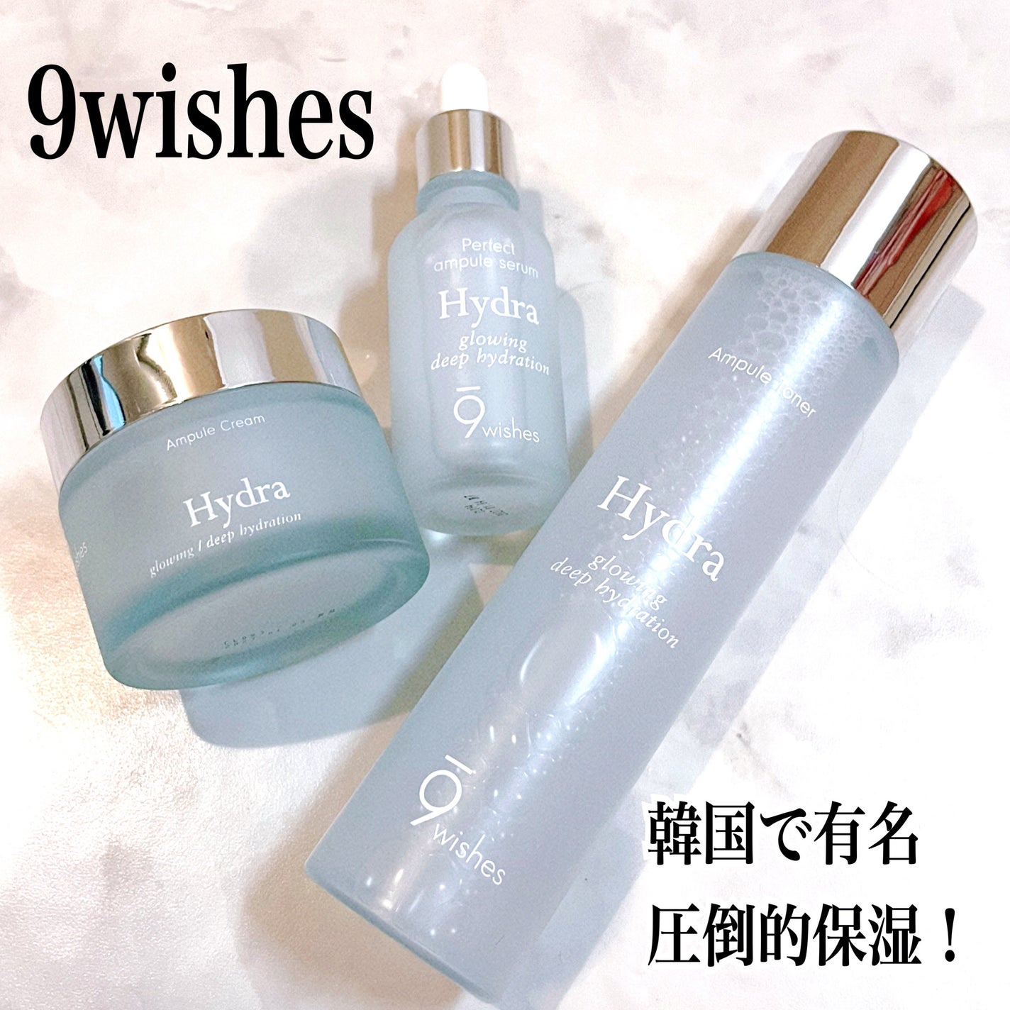 ハイドラアンプルトナー/9Wishes/化粧水を使ったクチコミ(1枚目)