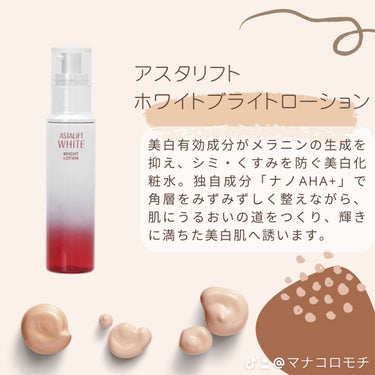 オルビス ブライト モイスチャーMタイプ（しっとりタイプ） ボトル入り 50ml/オルビス/乳液の画像