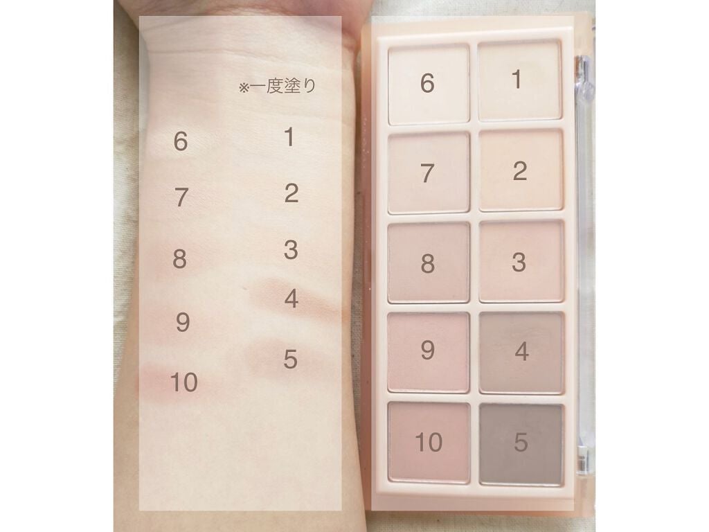 ベターザンパレット/rom&nd/アイシャドウパレットを使ったクチコミ(7枚目)