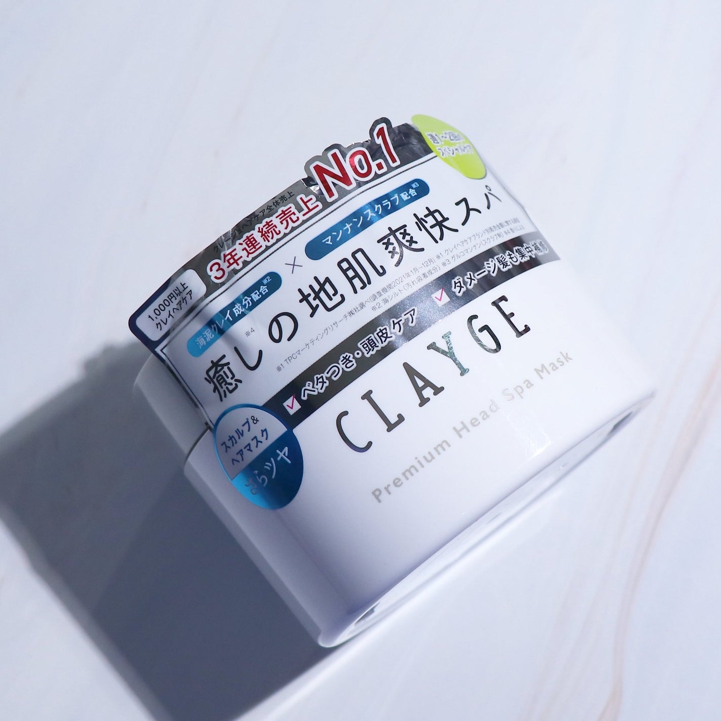 プレミアムヘッドスパマスク /CLAYGE/ヘアマスク・ヘアパックを使ったクチコミ(1枚目)