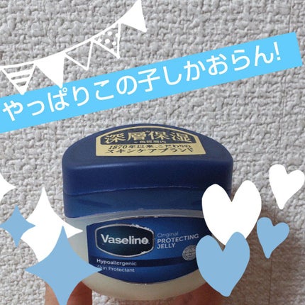 オリジナル ピュアスキンジェリー/ヴァセリン/ボディクリームを使ったクチコミ(1枚目)