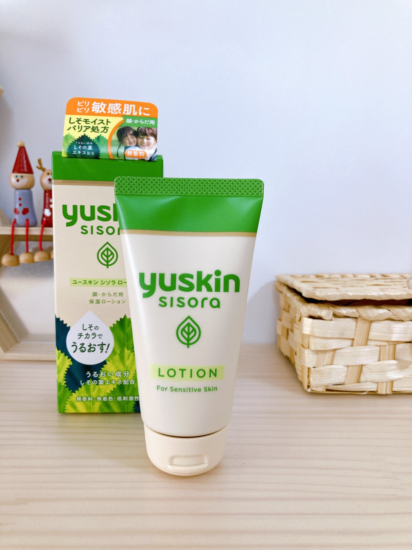 ユースキンシソラUVミルク/ユースキン/日焼け止めミルクを使ったクチコミ(1枚目)