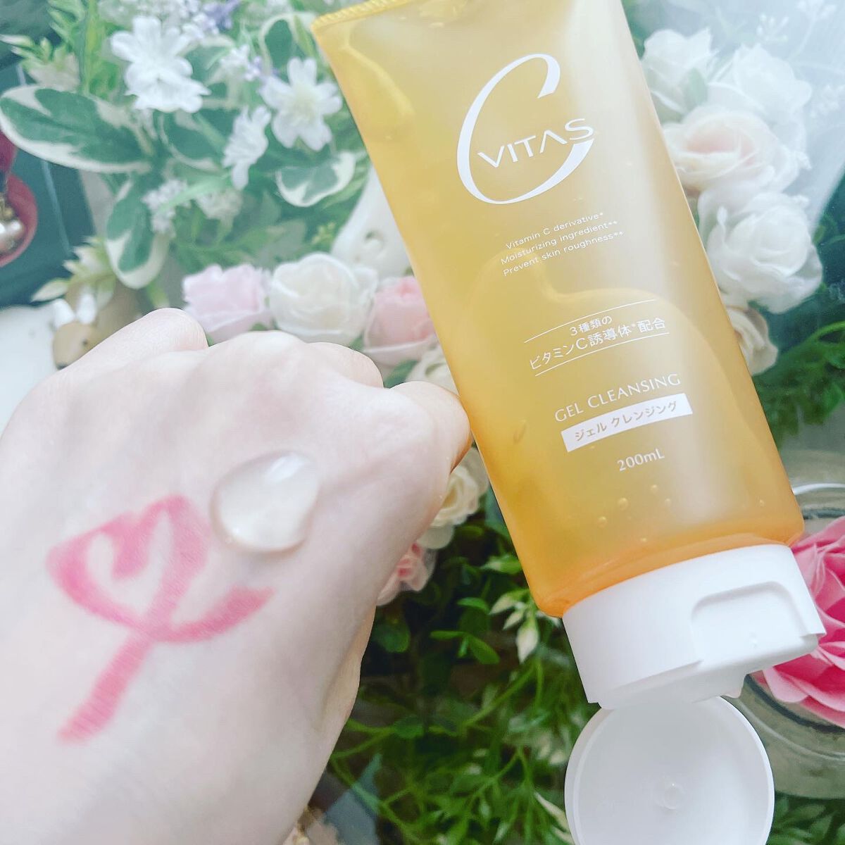 Cクレンジングジェル/CVITAS/クレンジングジェルを使ったクチコミ(1枚目)