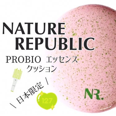 NATURE REPUBLIC

PROBIO ESSENCE CUSHION (日本限定)
SPF30 PA++ / 21 beige light 

CICA・乳酸菌・ビフィズス菌・酵母由来成分の美