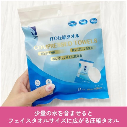 を使ったクチコミ(2枚目)