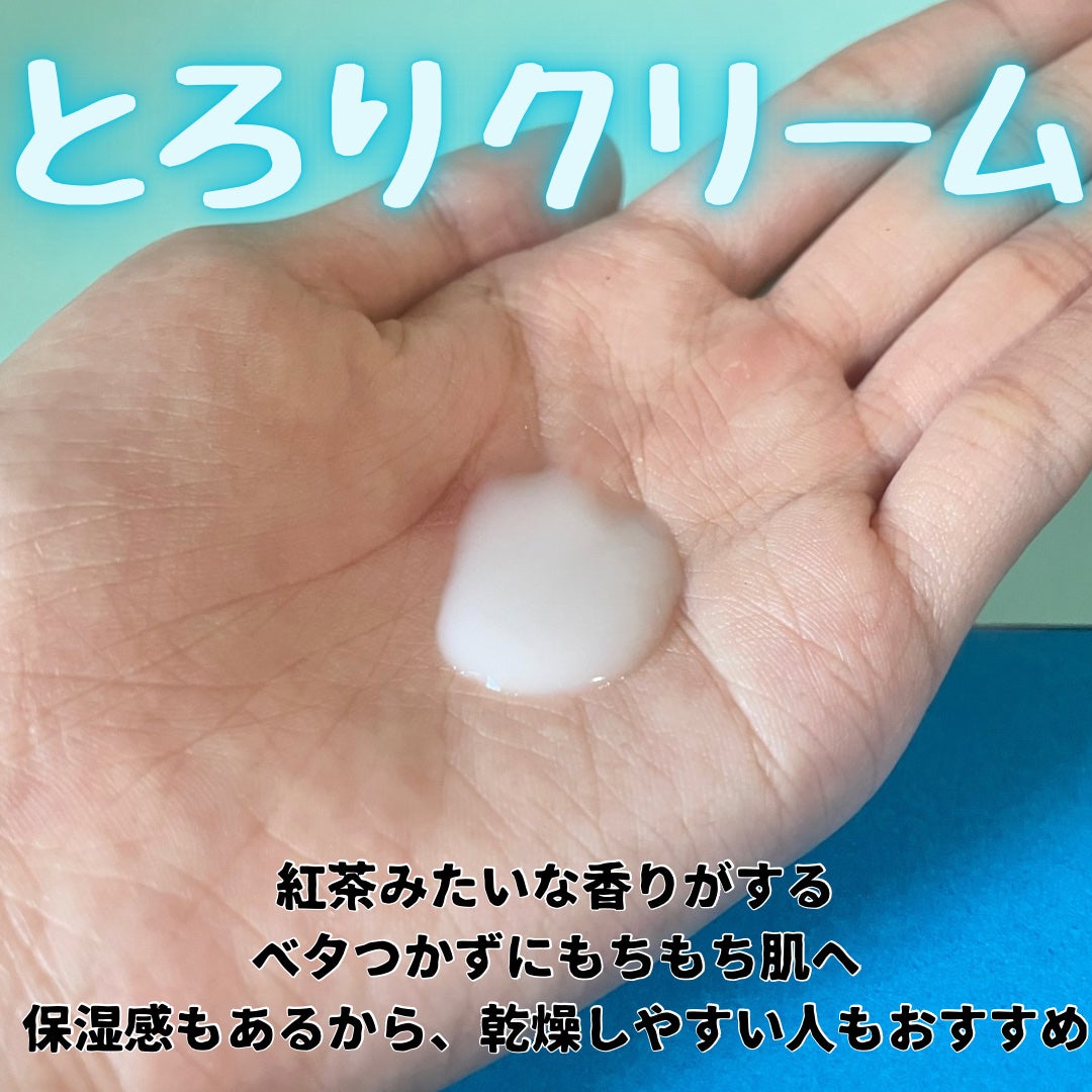 プレミアムボディミルク ホワイトニング【医薬部外品】 /ニベア/ボディミルクを使ったクチコミ(3枚目)