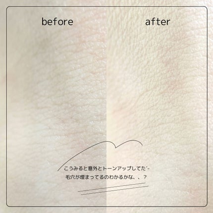 アディクション シルキーバームプライマー/ADDICTION/化粧下地を使ったクチコミ(5枚目)