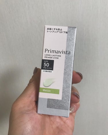 プリマヴィスタ スキンプロテクトベース 皮脂くずれ防止 UV50/プリマヴィスタ/化粧下地を使ったクチコミ（8枚目）