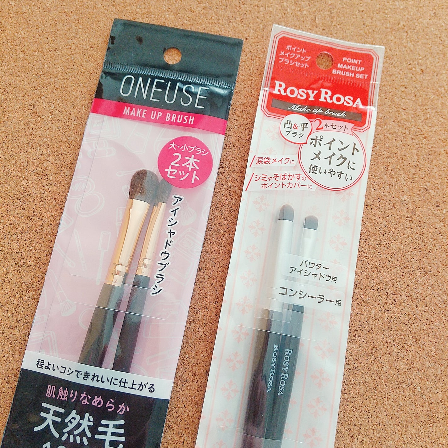 アイシャドウブラシセット/ロージーローザ/メイクブラシを使ったクチコミ(1枚目)