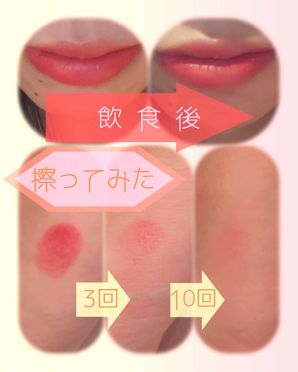 リトルクリームルージュ Bride Pink/play on make/口紅を使ったクチコミ（3枚目）