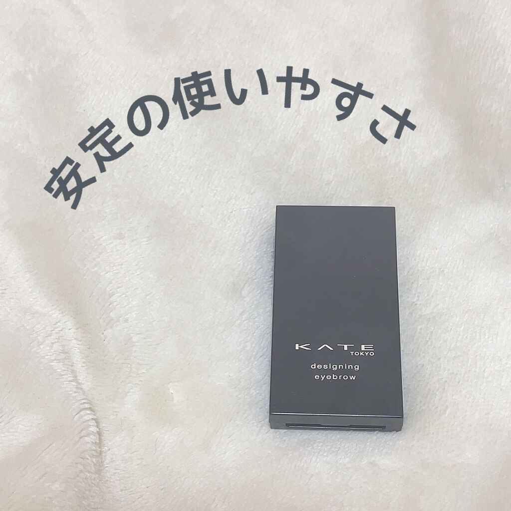 ケイト デザイニングアイブロウ3D/KATE/パウダーアイブロウを使ったクチコミ（1枚目）